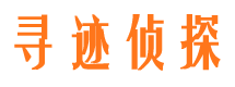 东港市侦探公司